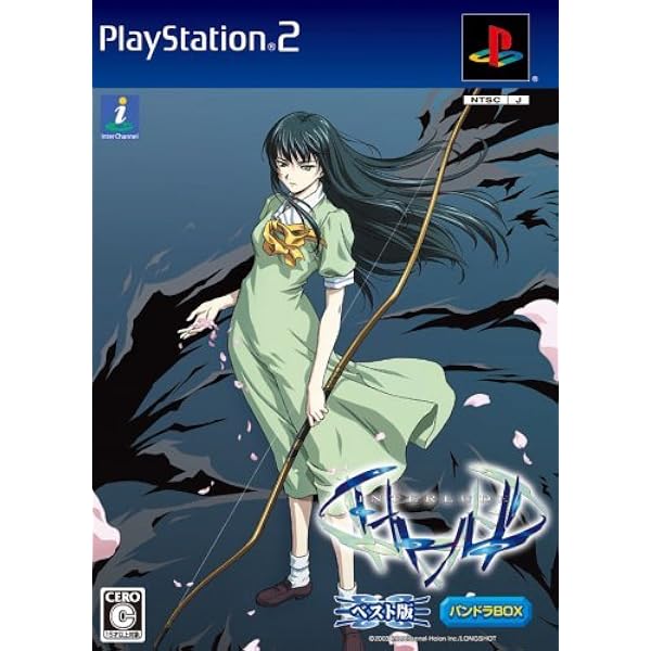 Amazon | Interlude (Playstation2) | ゲーム
